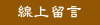 �u�W�d��