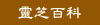 �F�ۦʬ�